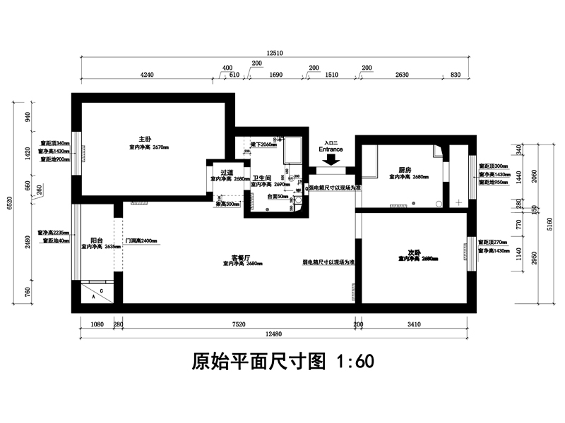 原始平面图