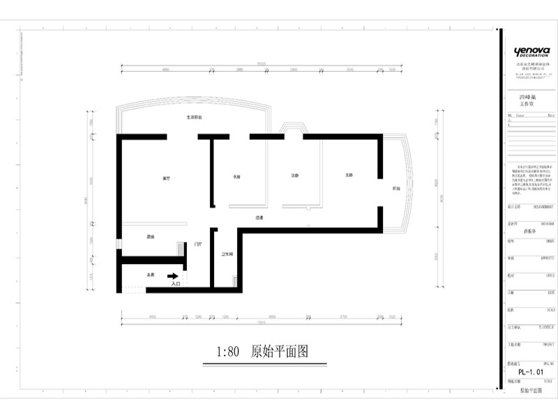 原始户型图