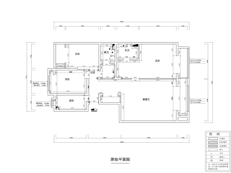 原始平面图