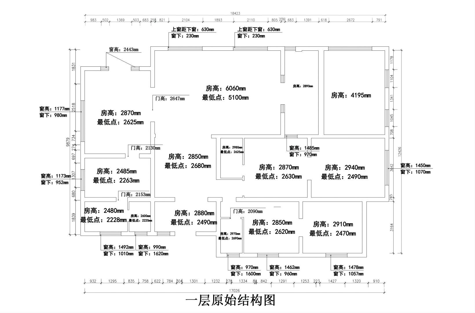 三层原始平面图